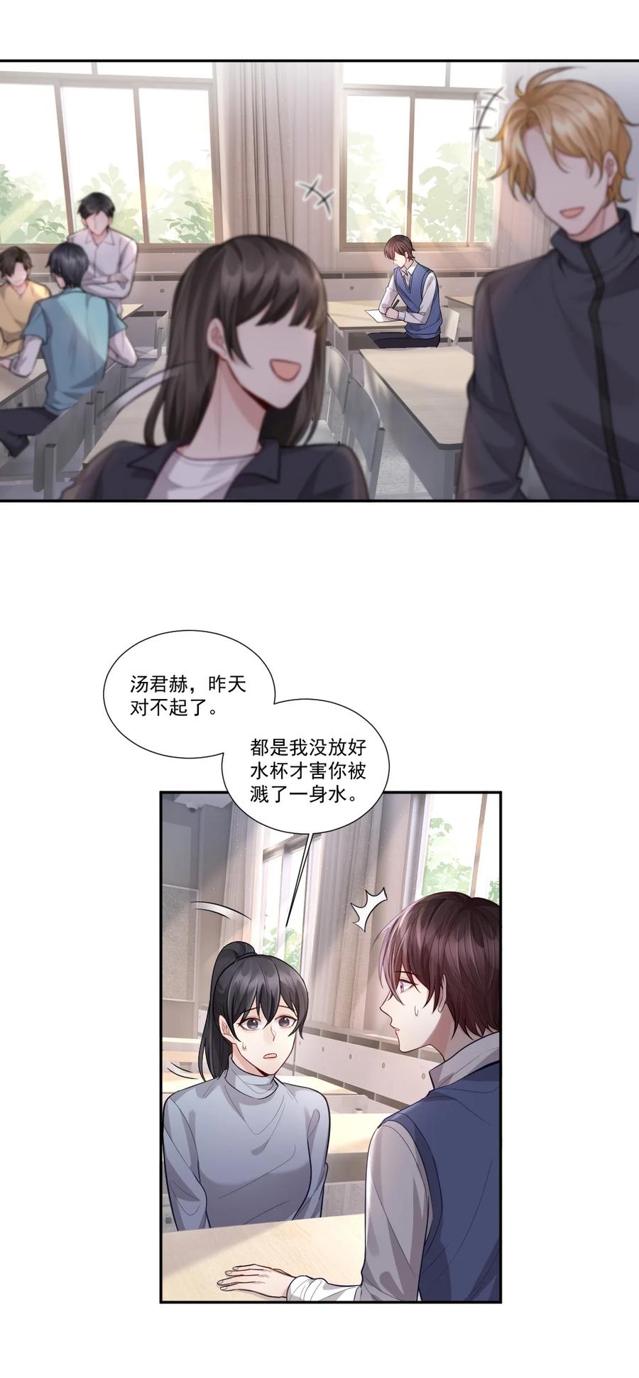008 那个人，真的来了1