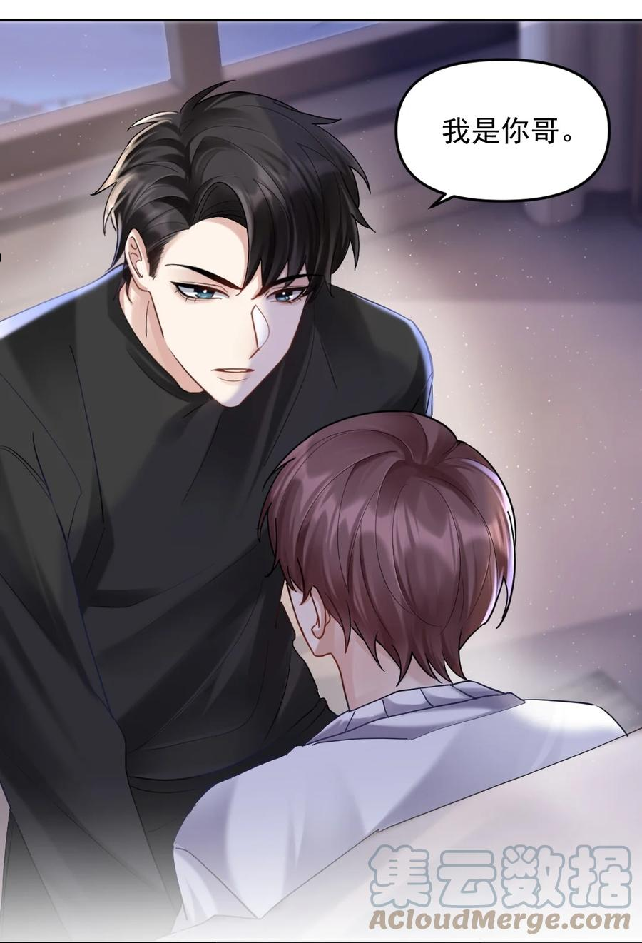 051 不安稳的元旦2