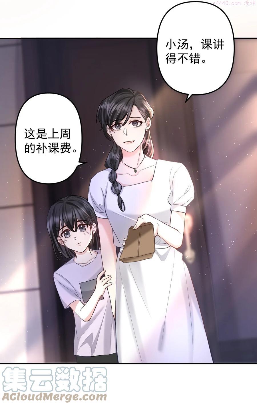 033 人仰马翻的七夕2