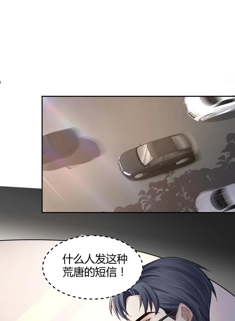 065 东窗事发1