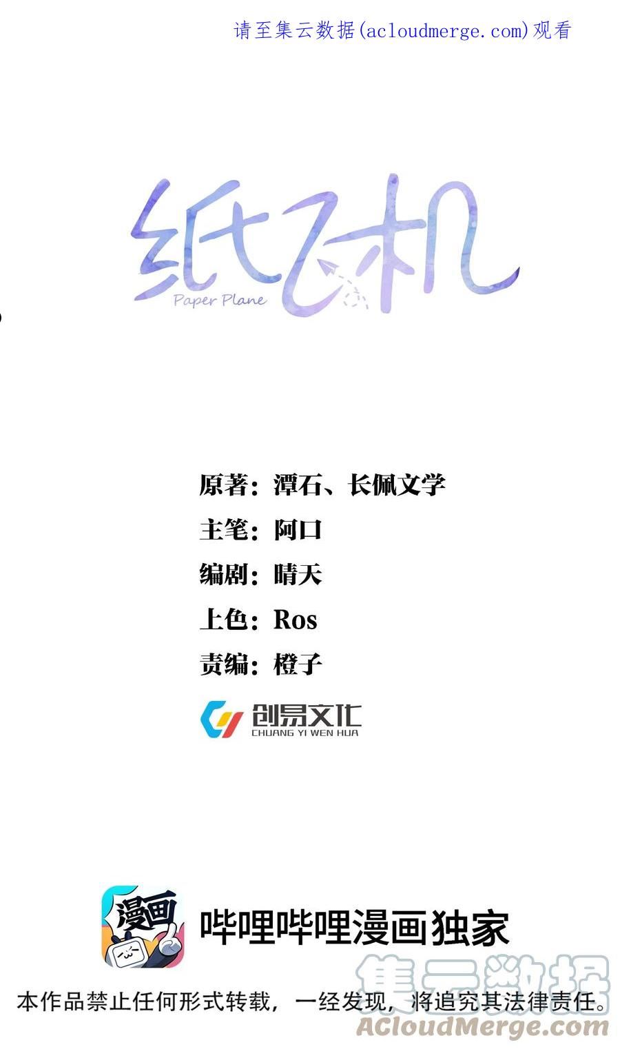 076 离别的机场0