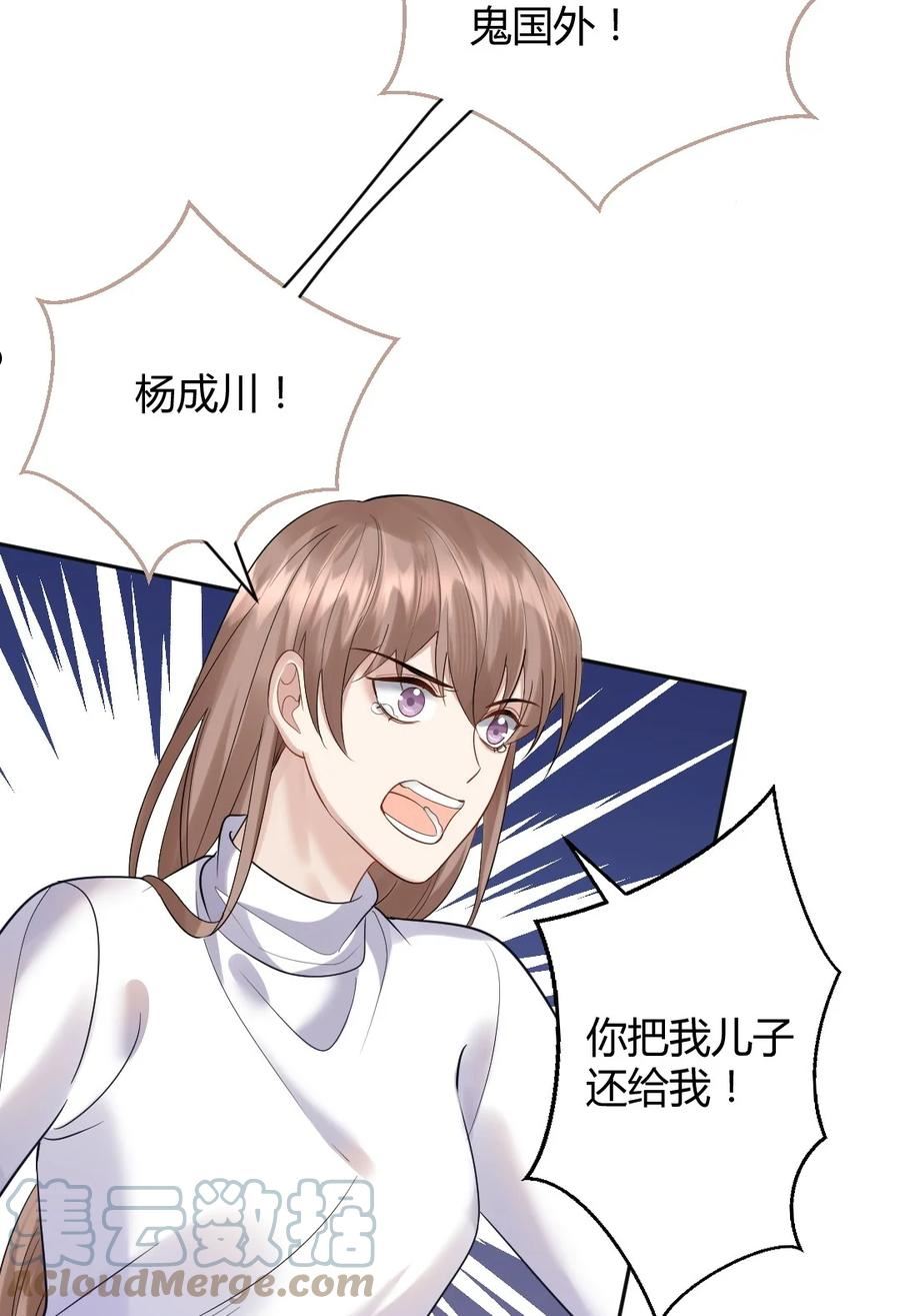 072 永别2