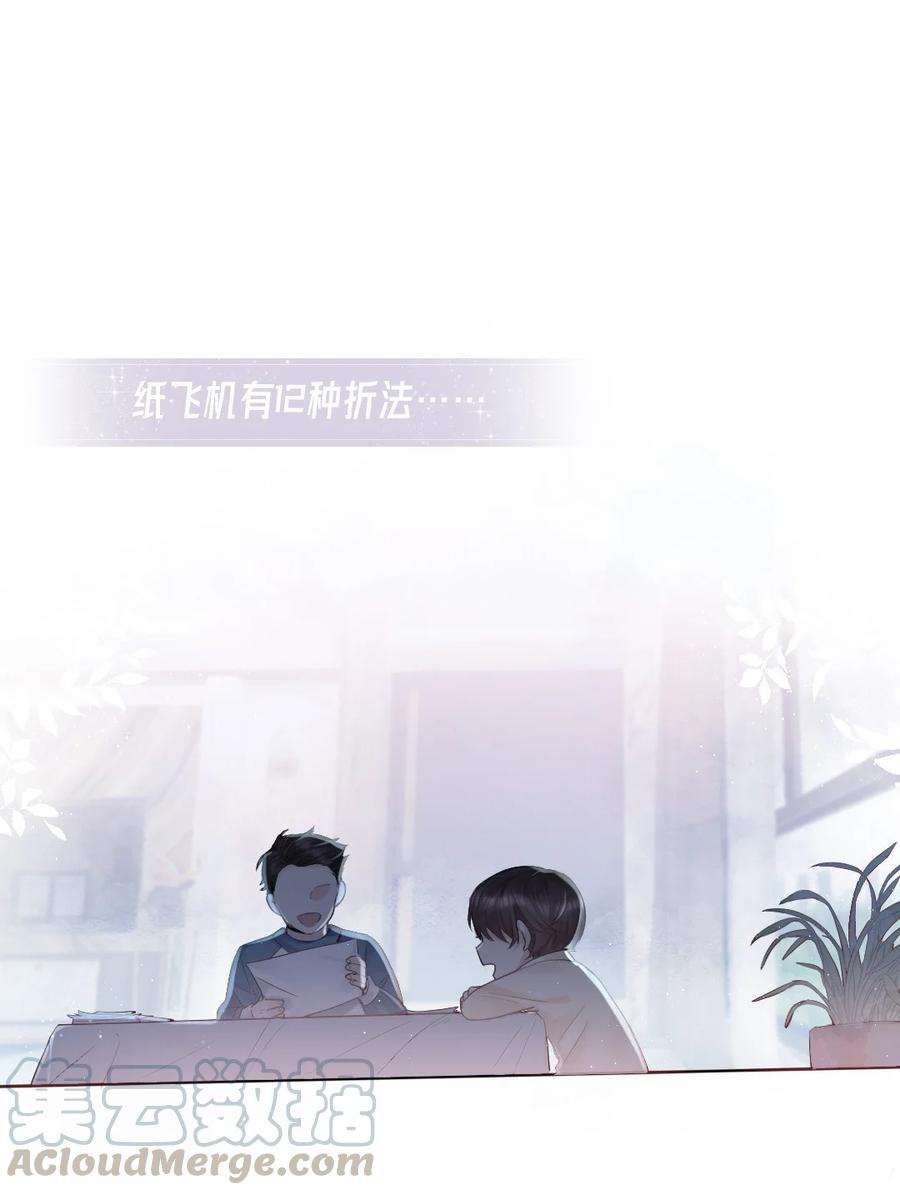 000 序章0