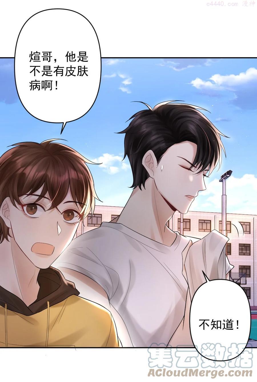020 伪造正当防卫现场4
