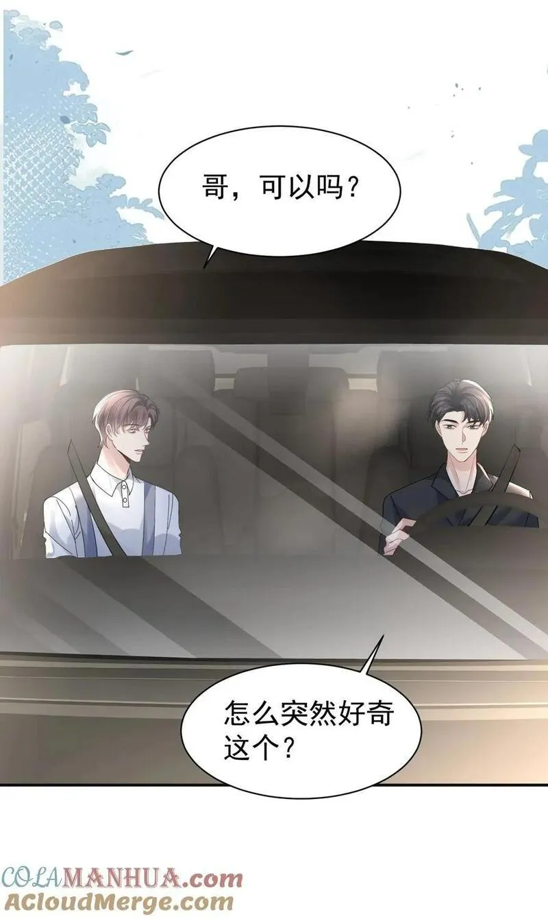 112 遗嘱2
