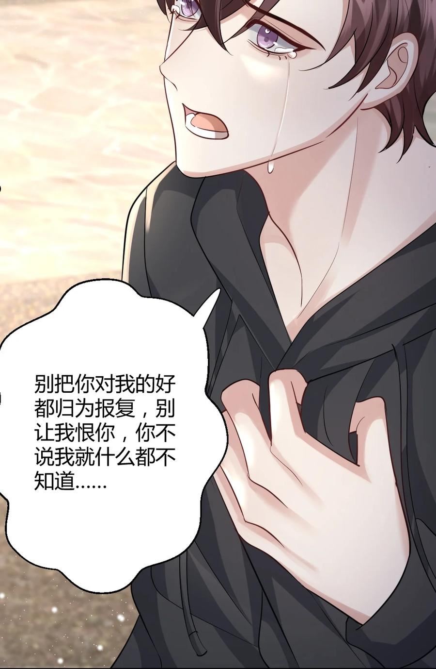 076 离别的机场2