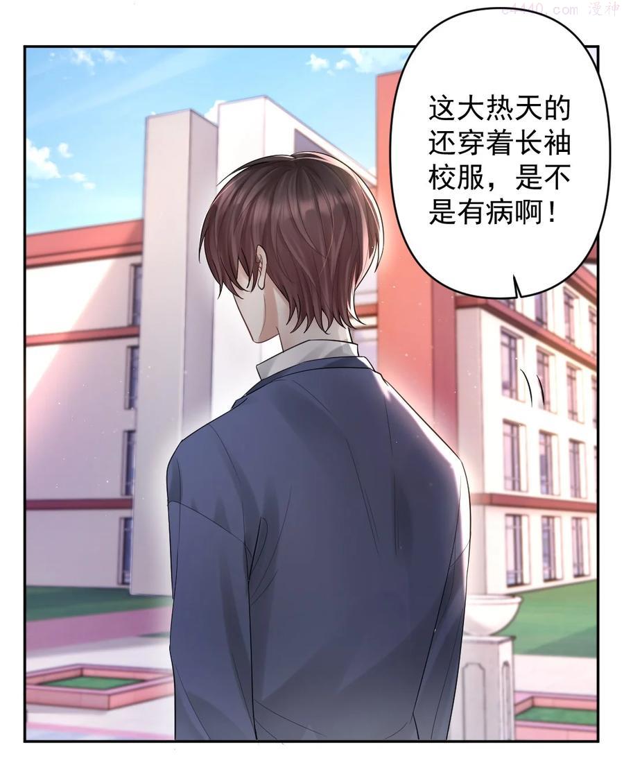020 伪造正当防卫现场3
