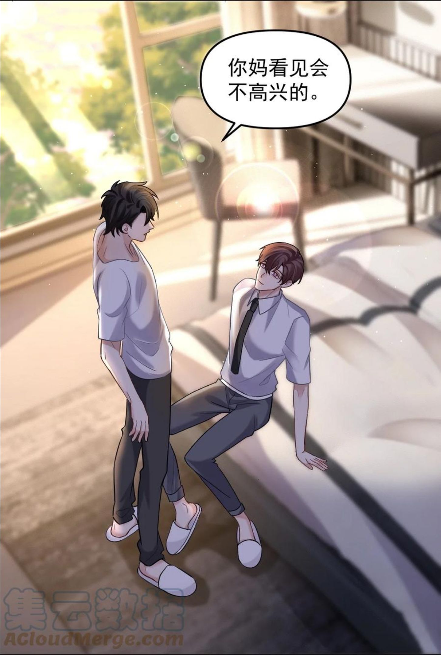 046 打架2