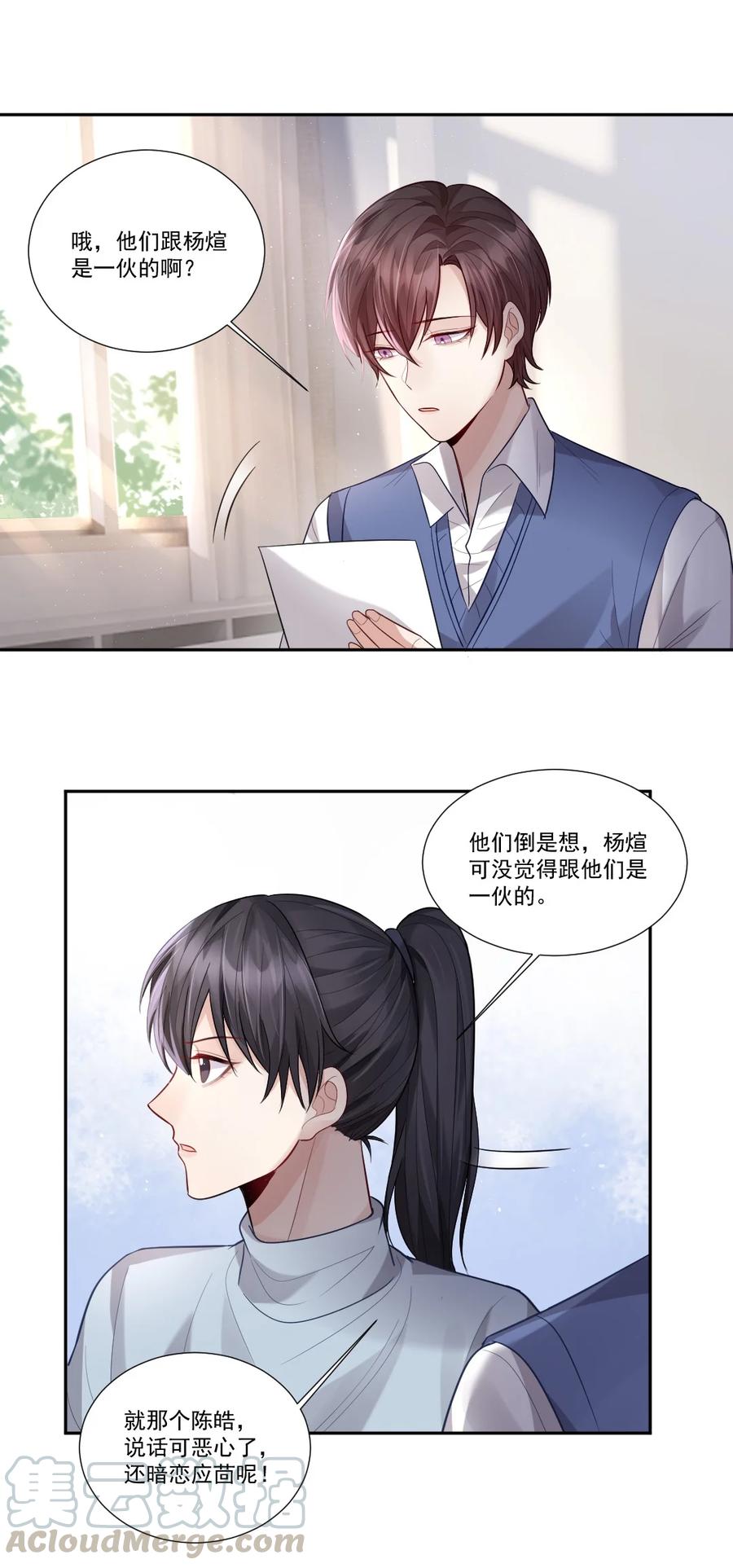 008 那个人，真的来了4