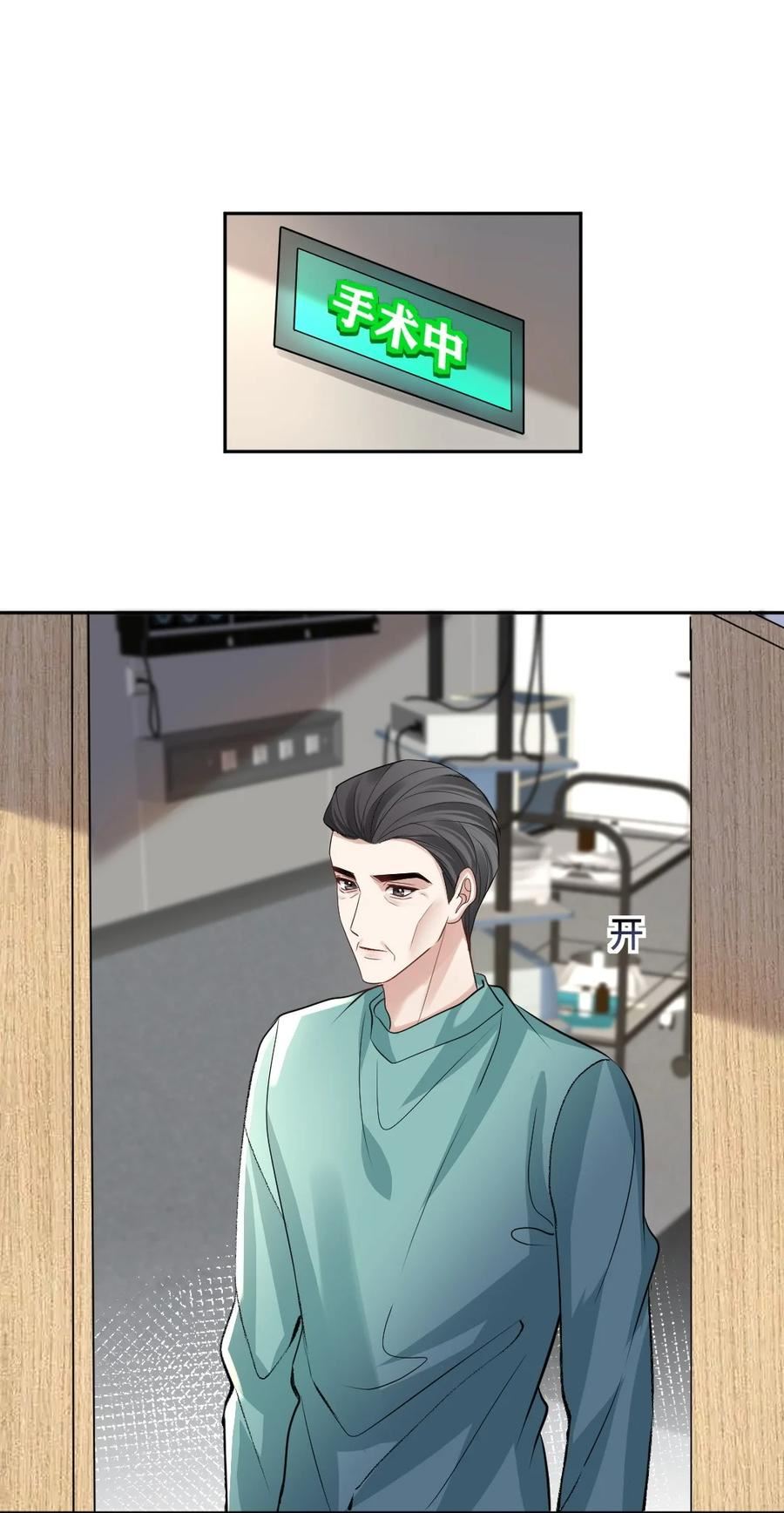 078 惊梦1