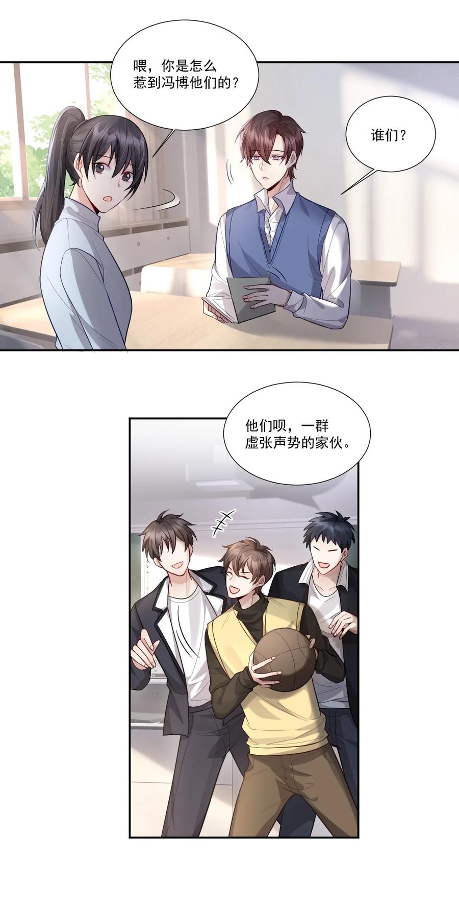 008 那个人，真的来了3