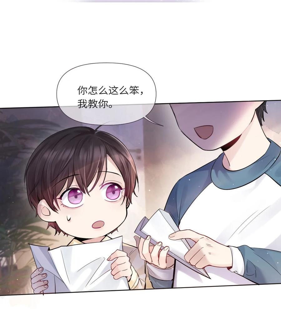 000 序章3