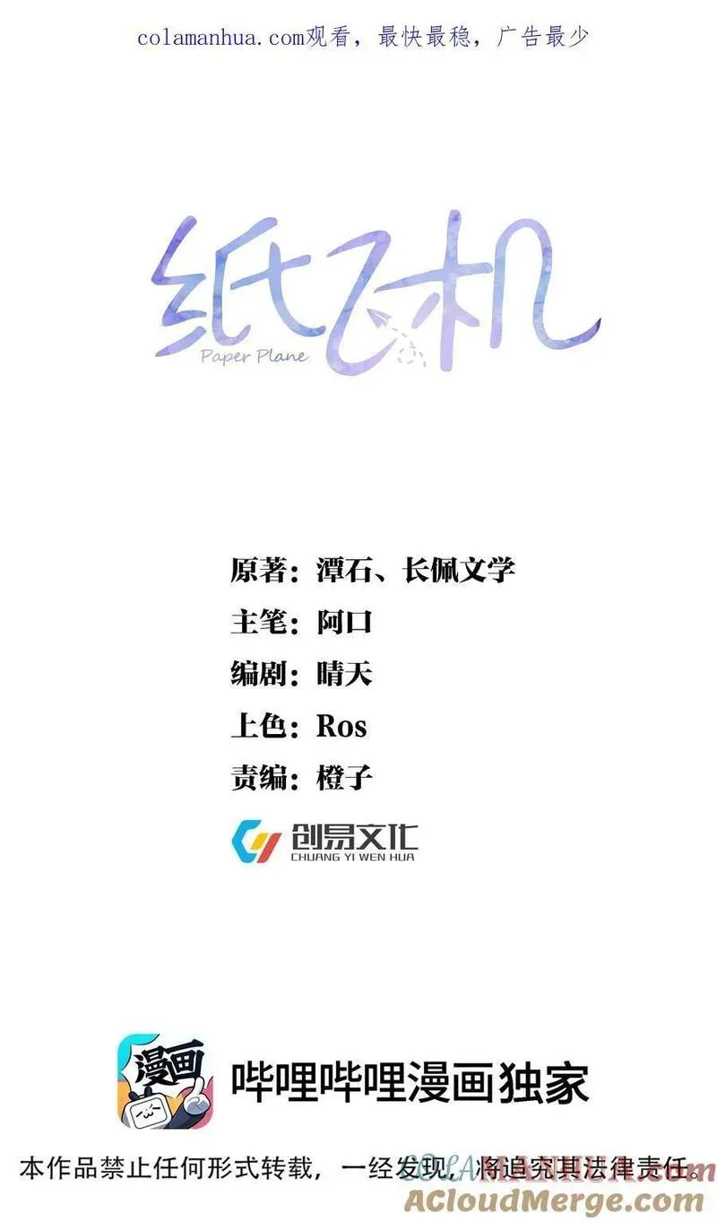 110 脱敏治疗0