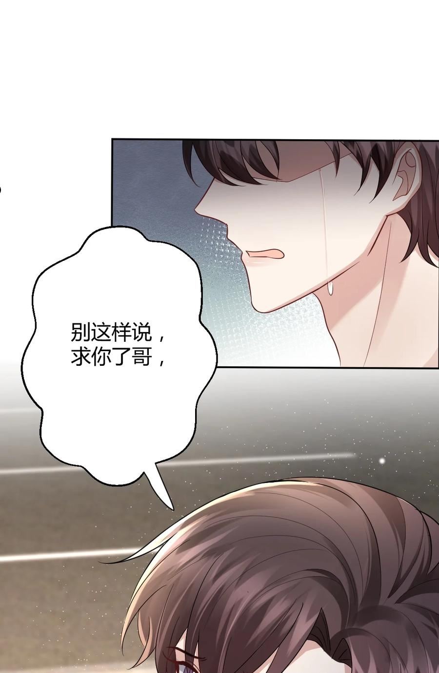 076 离别的机场1