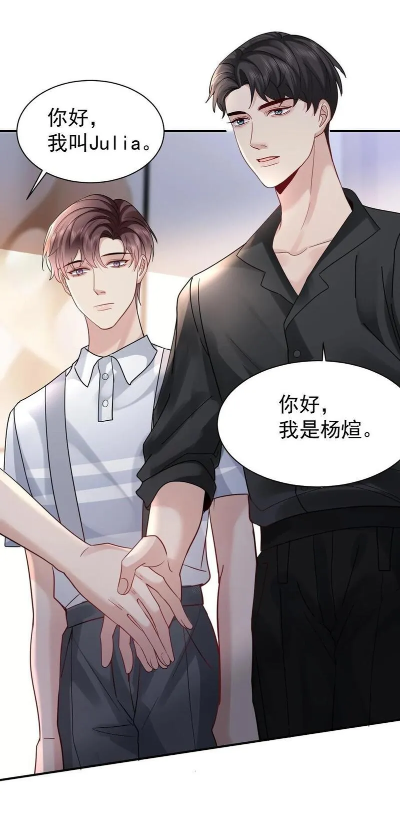 110 脱敏治疗2