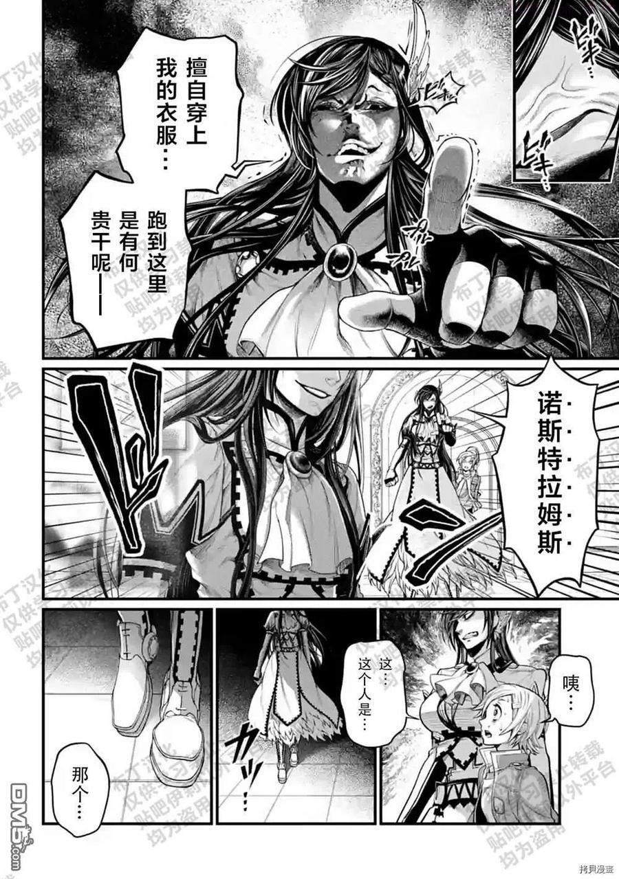 第55话 试看版3