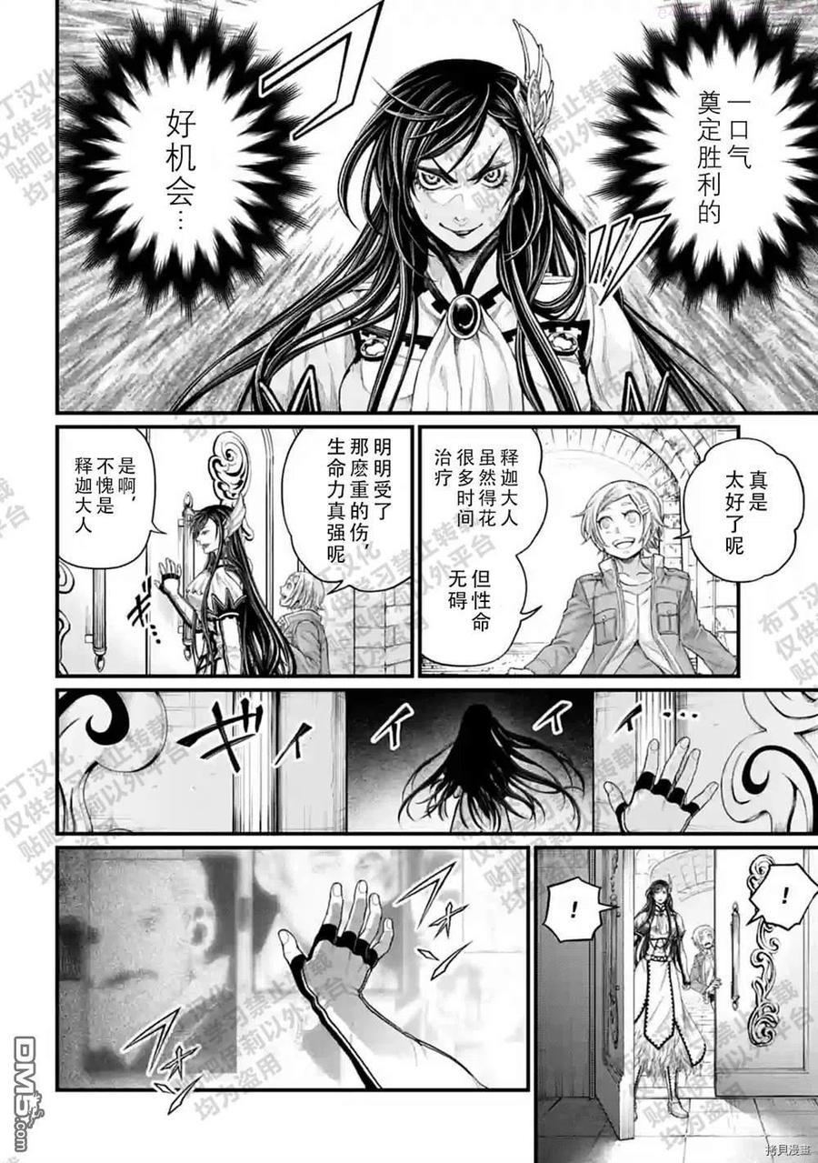 第55话 试看版1
