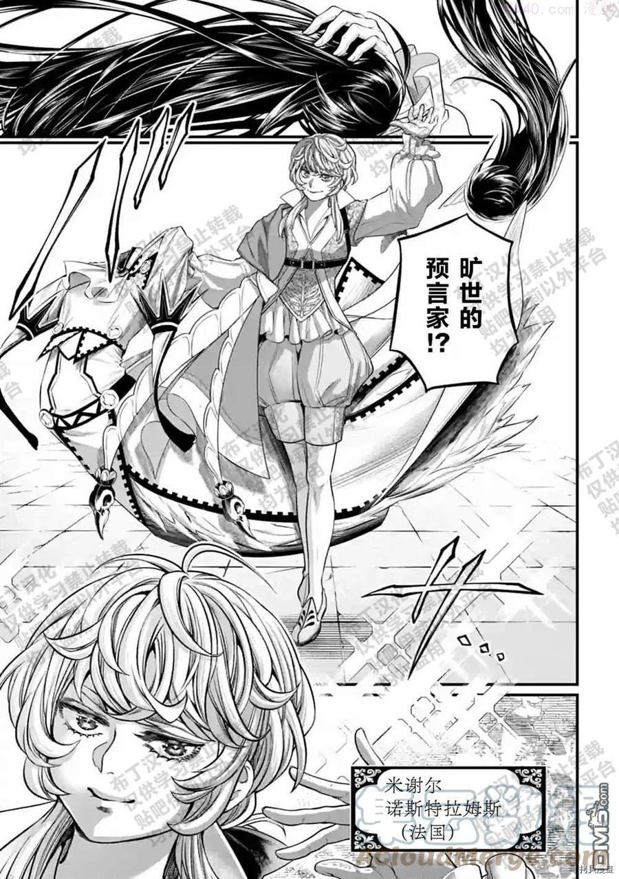 第55话 试看版4