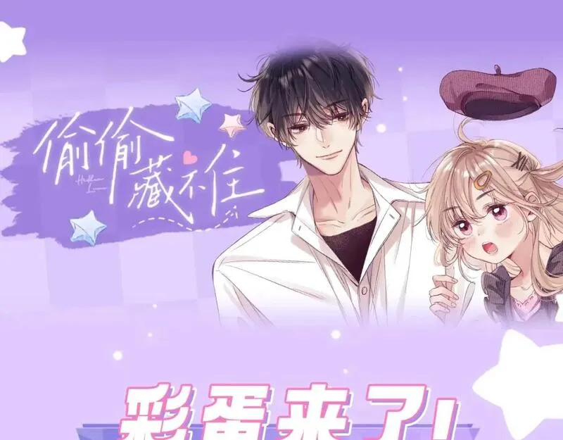 第20期［搞点事］7月整活总结（日更中0