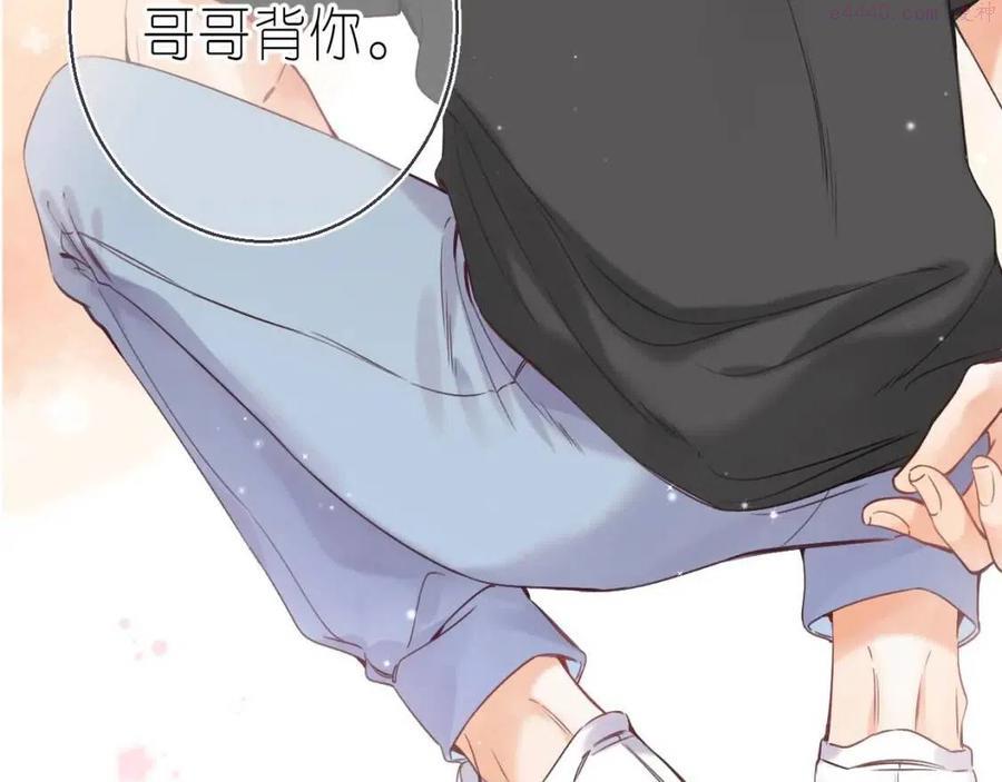 第26 不觉得晒2