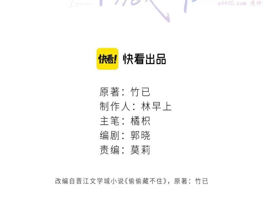 第27话 伺候祖宗2
