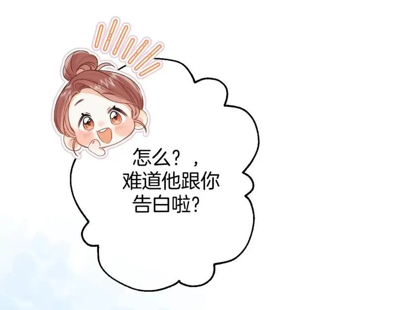 35 &ldquo;追求者&rdquo;0
