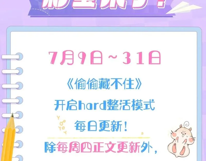 第7期  【搞点事】大家的过敏症1