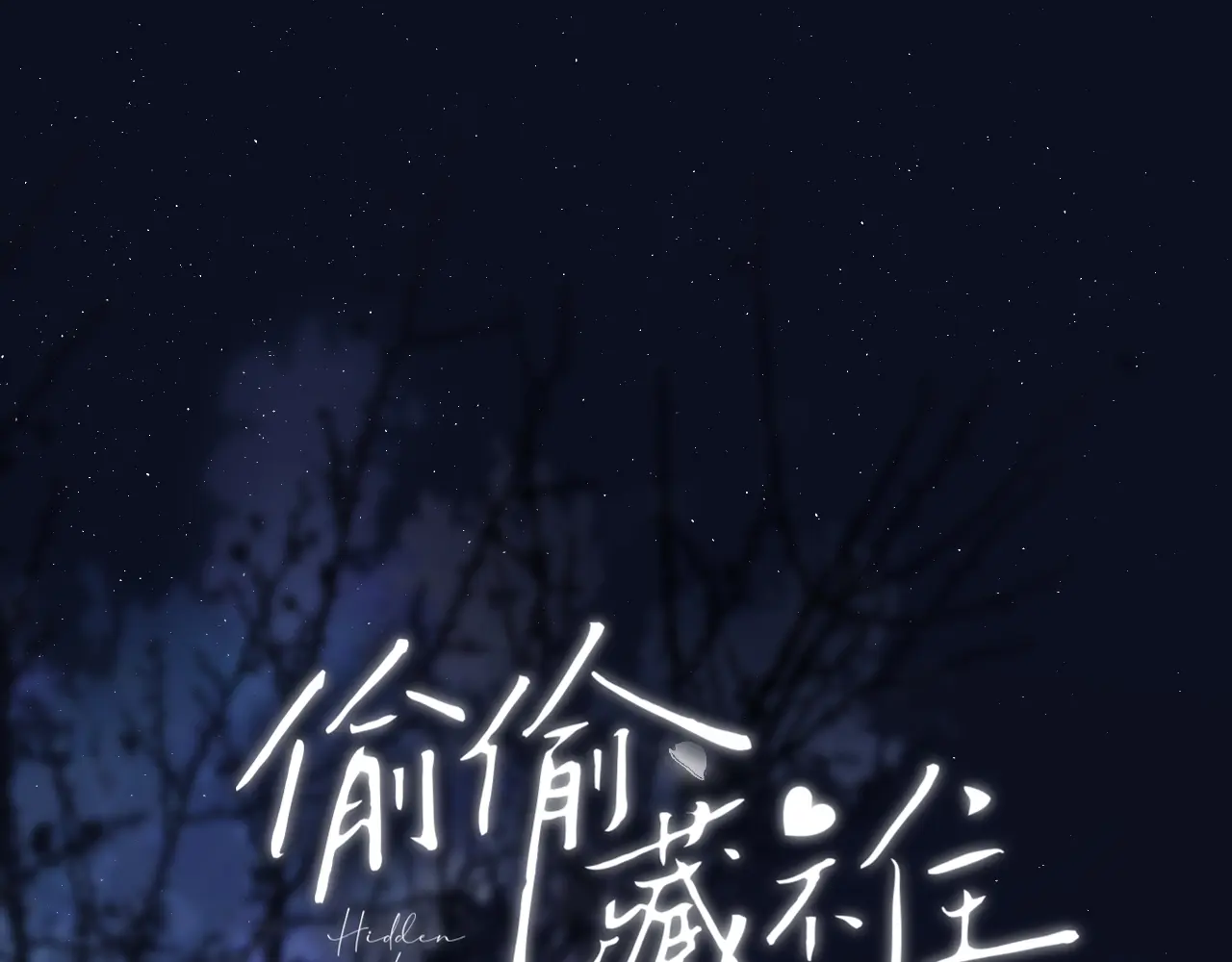 30 还偷笑0