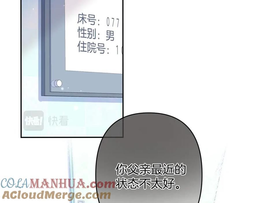 第二季31 像不像4