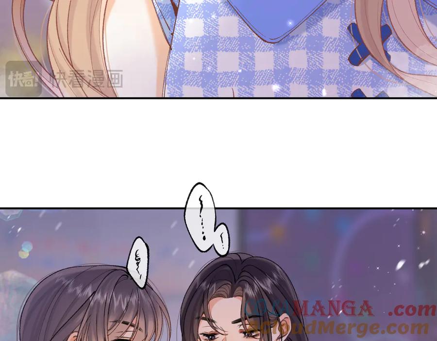 第4季 11话 我会对你好的4