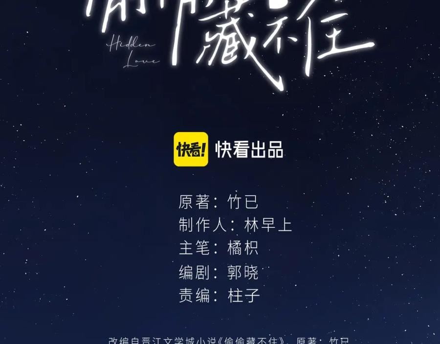 第二季31 像不像1