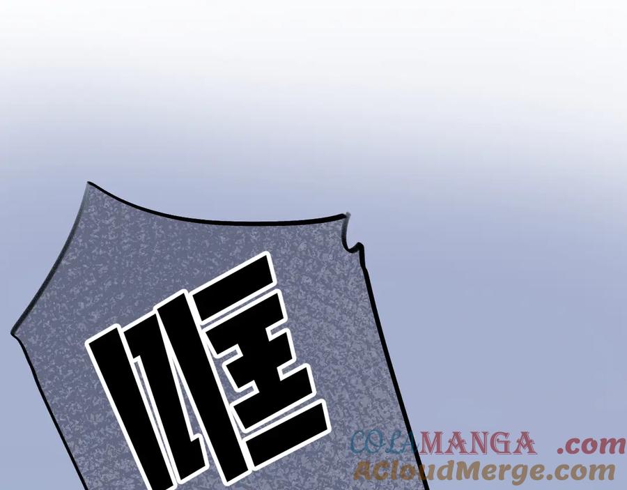 第4季 13话 噩梦4