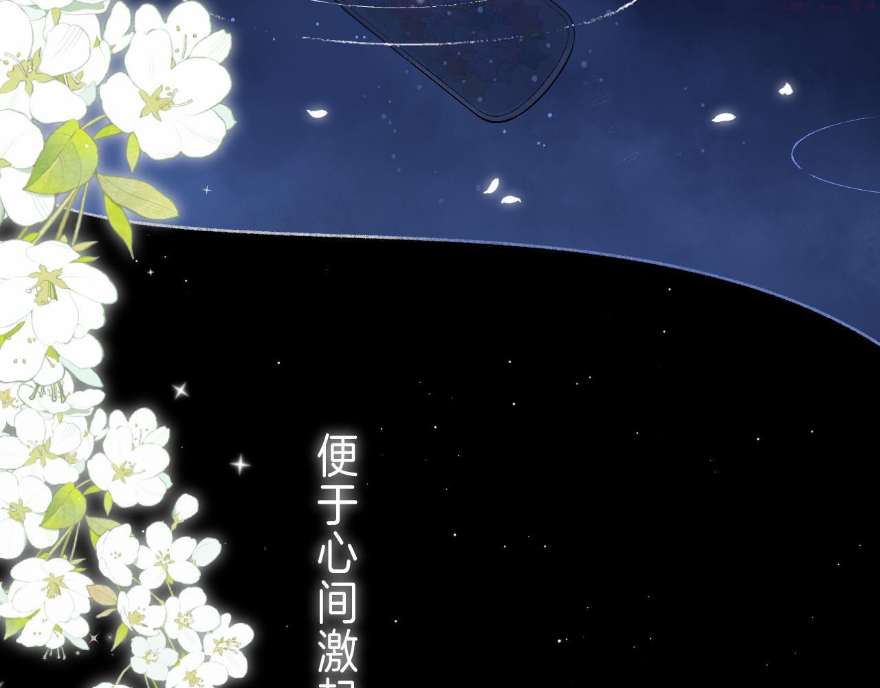 第二季 01 重逢2
