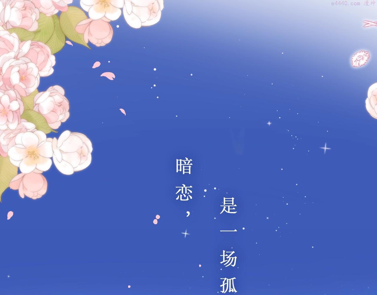 第二季7月29日上线0