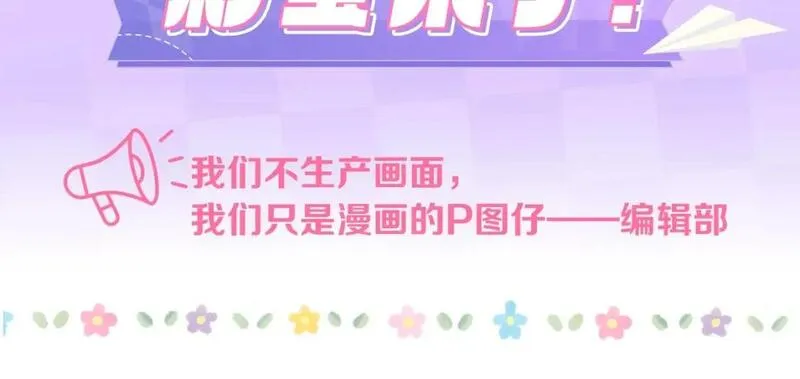 第39期 起猛了，看到段嘉许抓钱舞了1