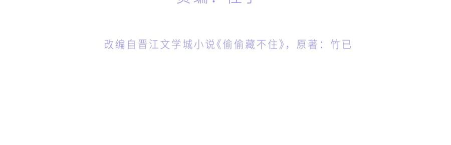 第4季 13话 噩梦3