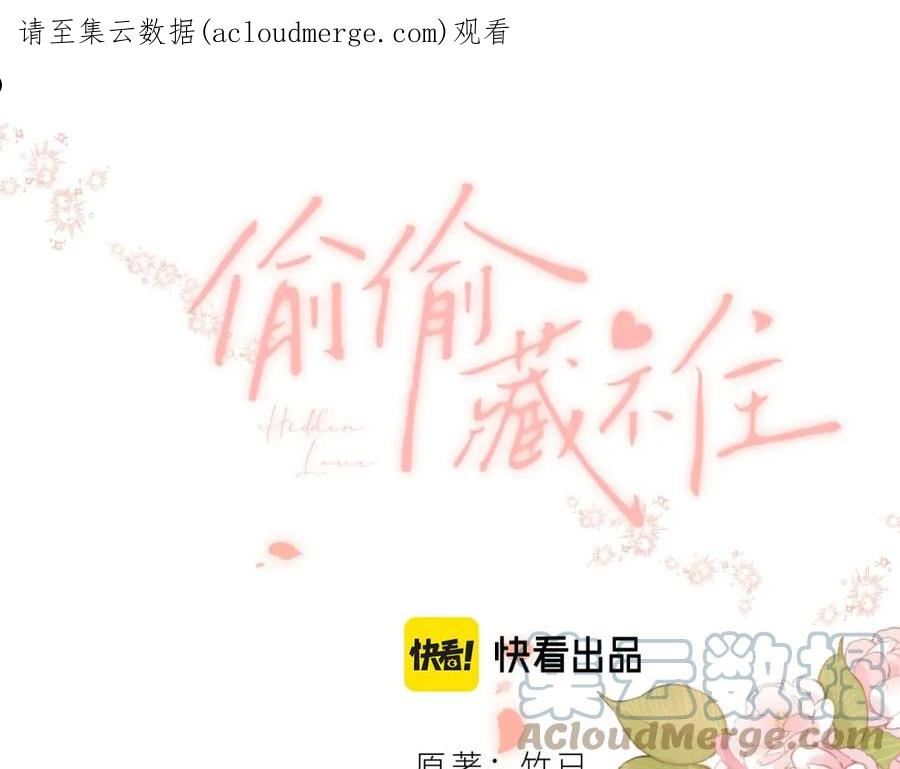 第二季05 拉哥哥起来0