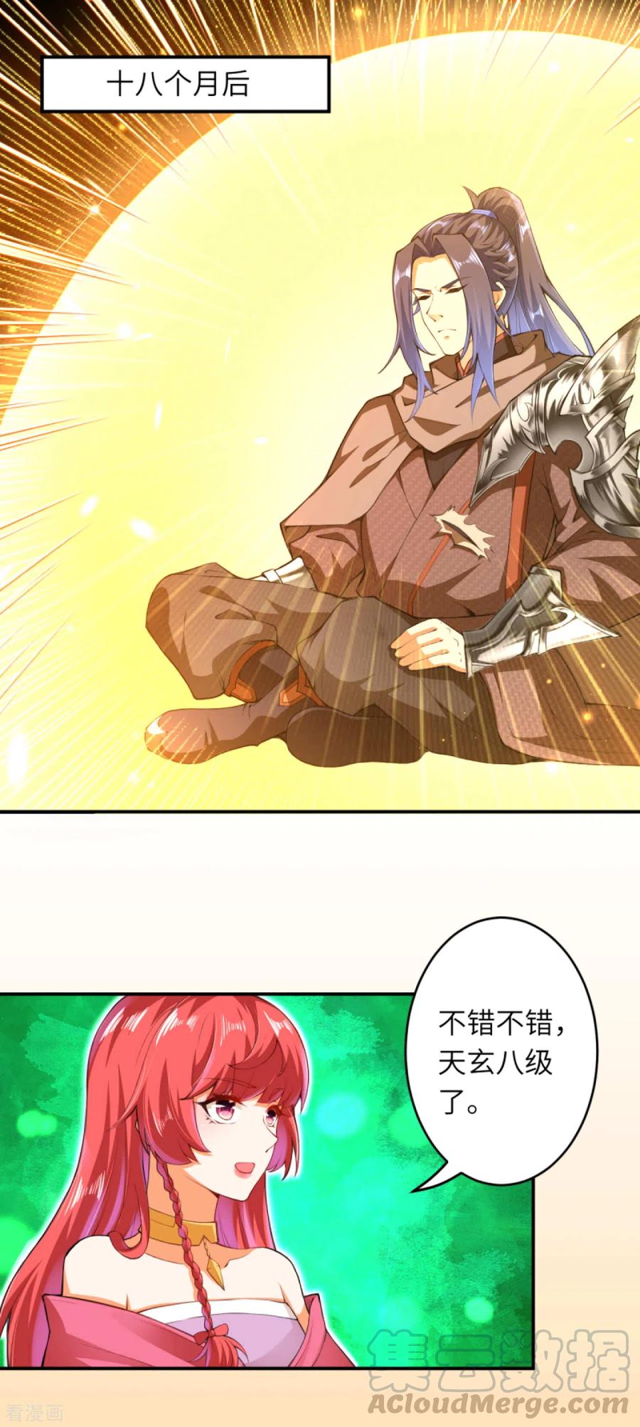 第293话 圣躯第一步4