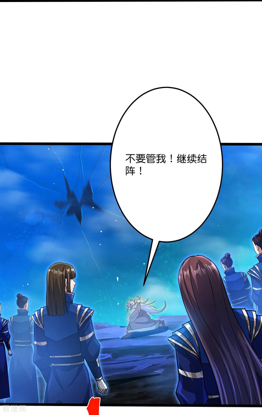 第704话 四神帝合力4