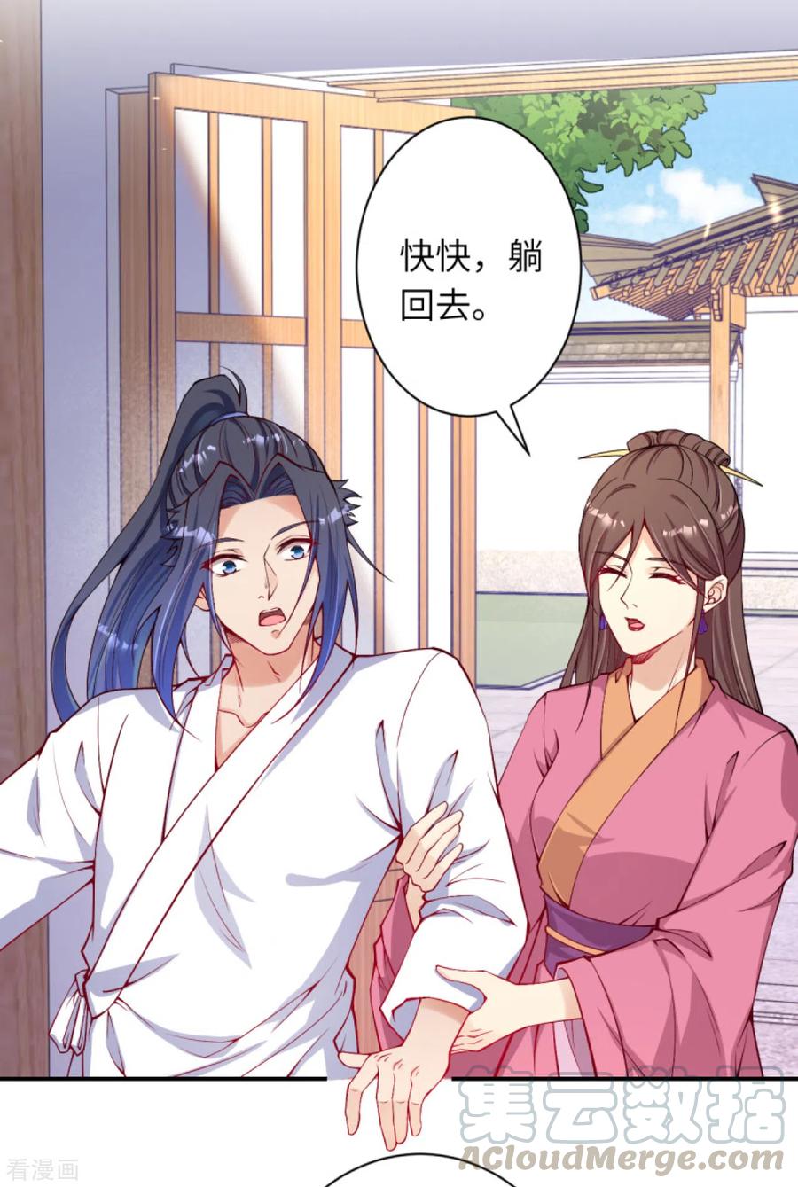 第330话 娘的饭菜4
