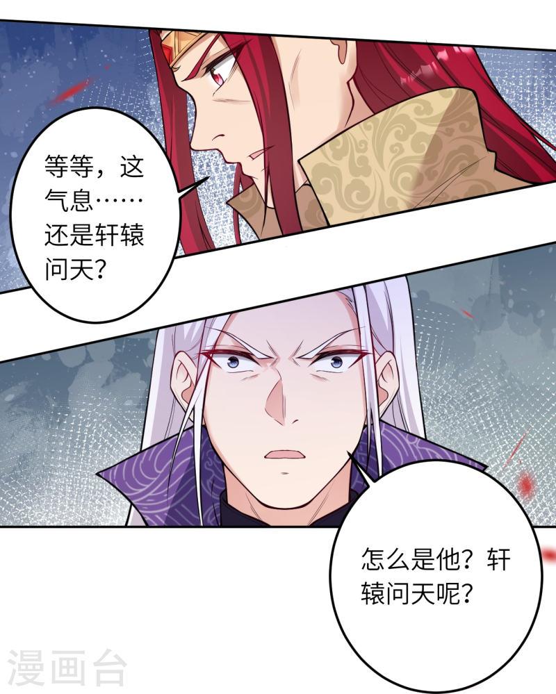 第533话 狺狺狂吠3