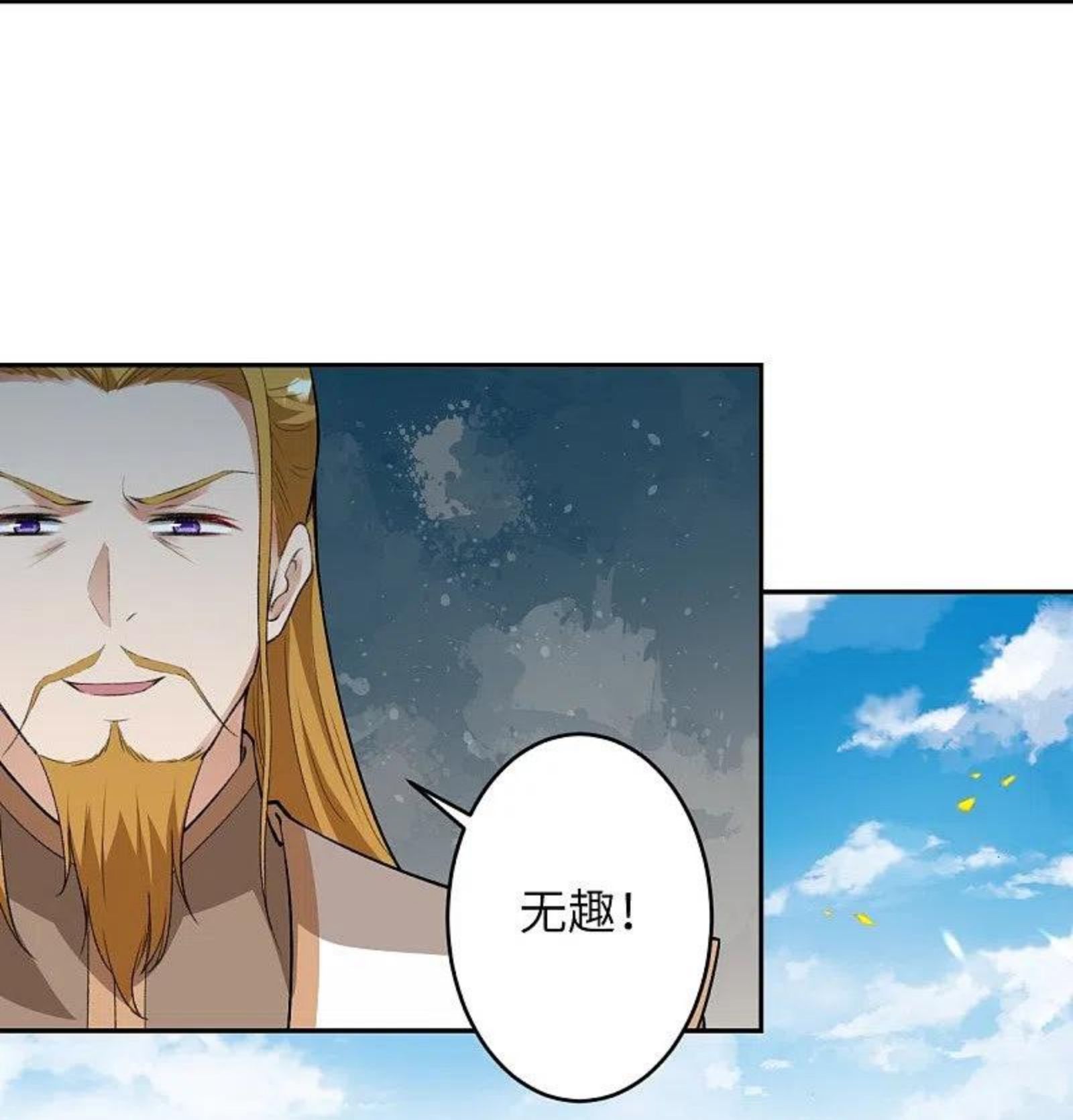 第463话 是他！4