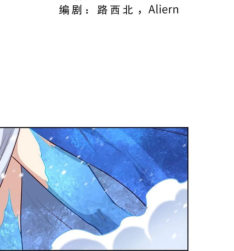 第555话 远古虬龙2