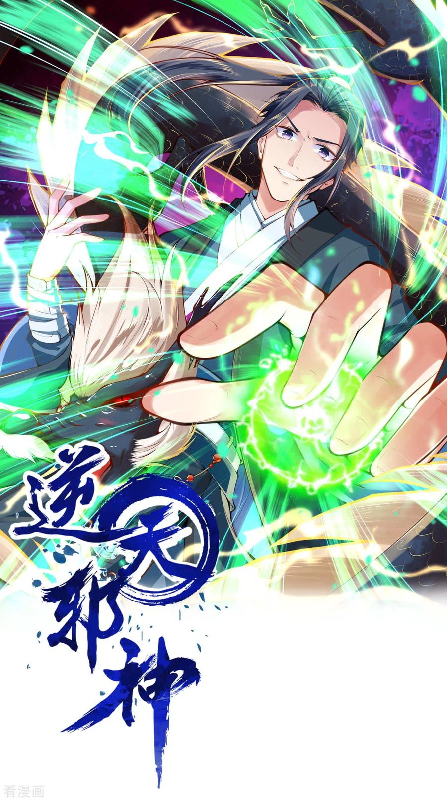 第239话 恐怖的修炼速度0