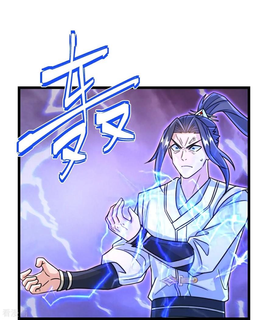 第695话 突破神王境4