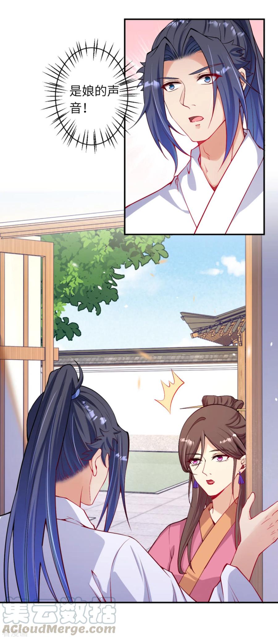 第330话 娘的饭菜2