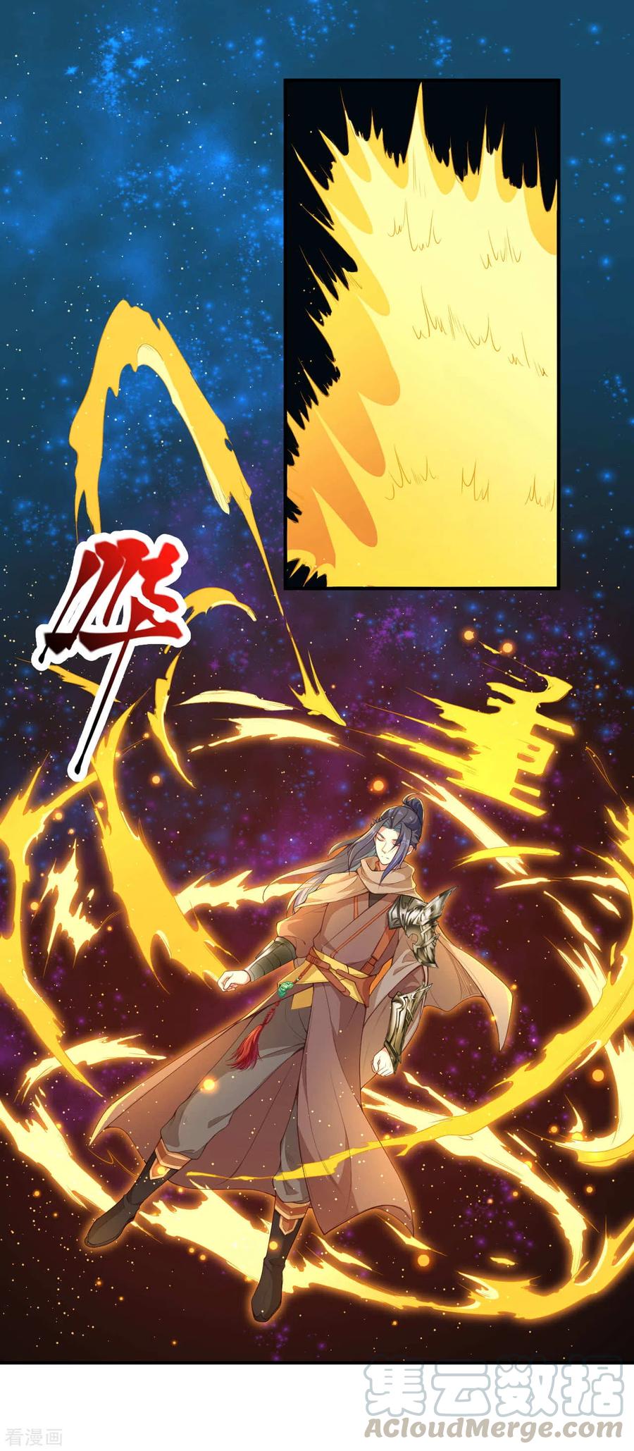 第334话 红儿，起床了2
