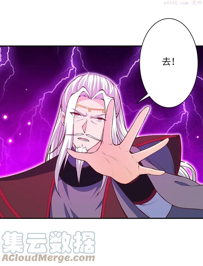 第451话 永夜之王3