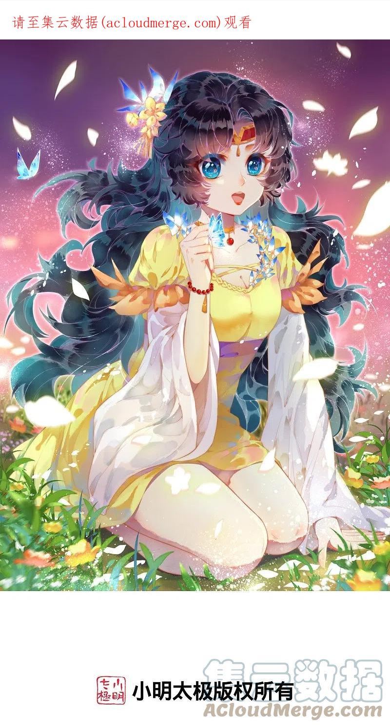 第507话 危机0