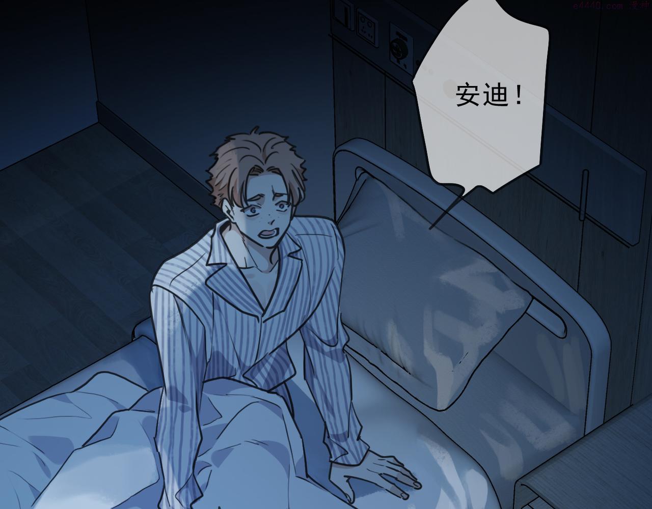 第87话 人心3